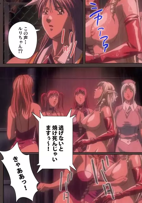 DISCIPLINE Dainishou Complete Ban