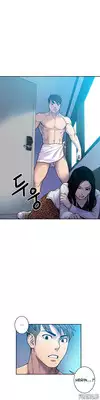 Ghost Love Ch.1-14 (English) (YoManga) (Ongoing)