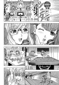 [Yuunagi Kahoru] Koiboshi