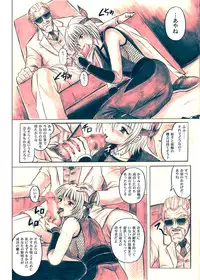 (C72) [Cyclone (Izumi Kazuya)] Migi no Ga~nin (Dead or Alive) [Digital] [Colored]