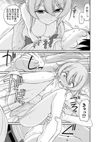 [Charlie Nishinaka] Cheers! 18 [Digital]