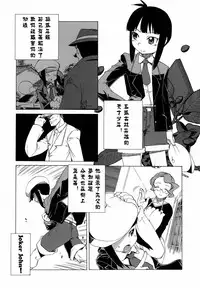 [Takatu] Mamma Mia! [Chinese] [篆儀通文書坊漢化]