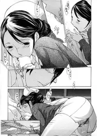 [Harazaki Takuma] Himitsu no Kyuukyuubako