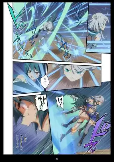 Pure Soldier OTOMAIDEN #1-9