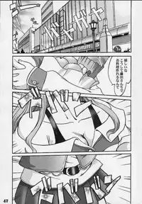 Power of Love (To Heart)