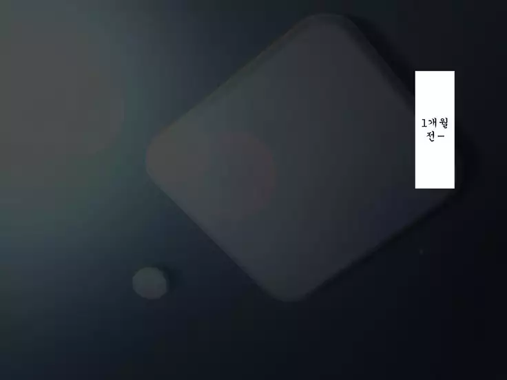 Inran Virus ~Seikoui wa Iryoukoui~ <팀 혼파망>