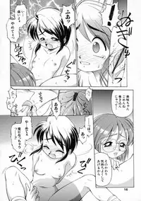 [EBIFLY] Oshiete Onee-san