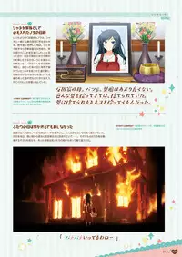 [HARUKAZE] Nora to Oujo to Noraneko Heart -Nora, Princess, and Stray Cat.- Visual Fan Book [Digital]