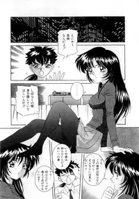 [VECSTAR] Body Language