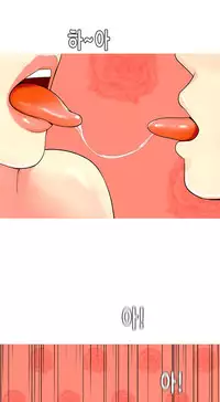 Hooker Ch.1-41 (English) (Ongoing)