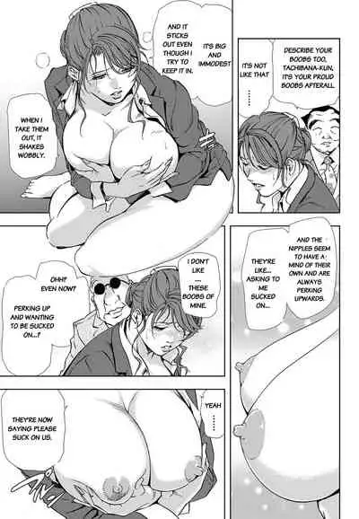 Nikuhisyo Yukiko chapter 24