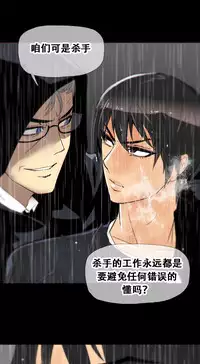 HouseHold Affairs 【卞赤鲤个人汉化】1~35话（持续更新中）