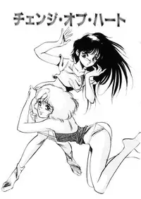 [Hazuki Kaoru] Happy Lips