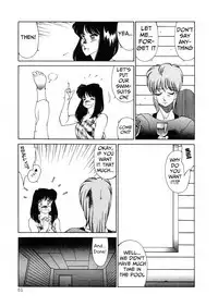 Aphrodite no Yuuutsu