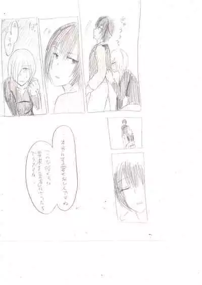 Seiri Geki Juu Danshi Hiwatari-kun