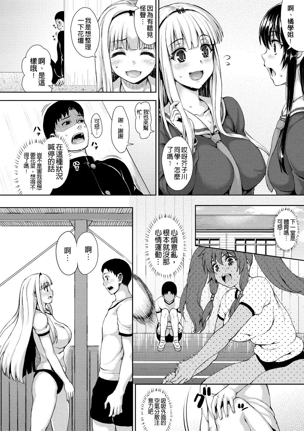 muni dere on parade!