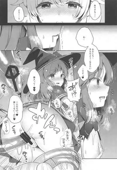 Daimaou Kozue-chan Kara wa Negerarenai!