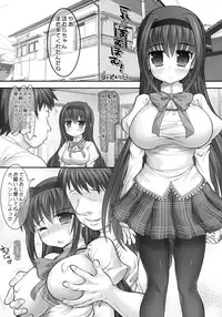 [STUDIO Huan (Raidon)] New MadoHom! (Puella Magi Madoka Magica)