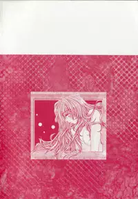 [Sakuya Shion] Kichiku dorei