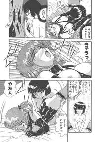 [Akifuji Satoshi] Parade Parade Side A