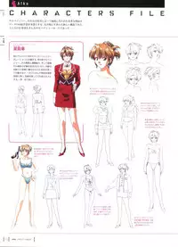 Aika Complete Fanbook