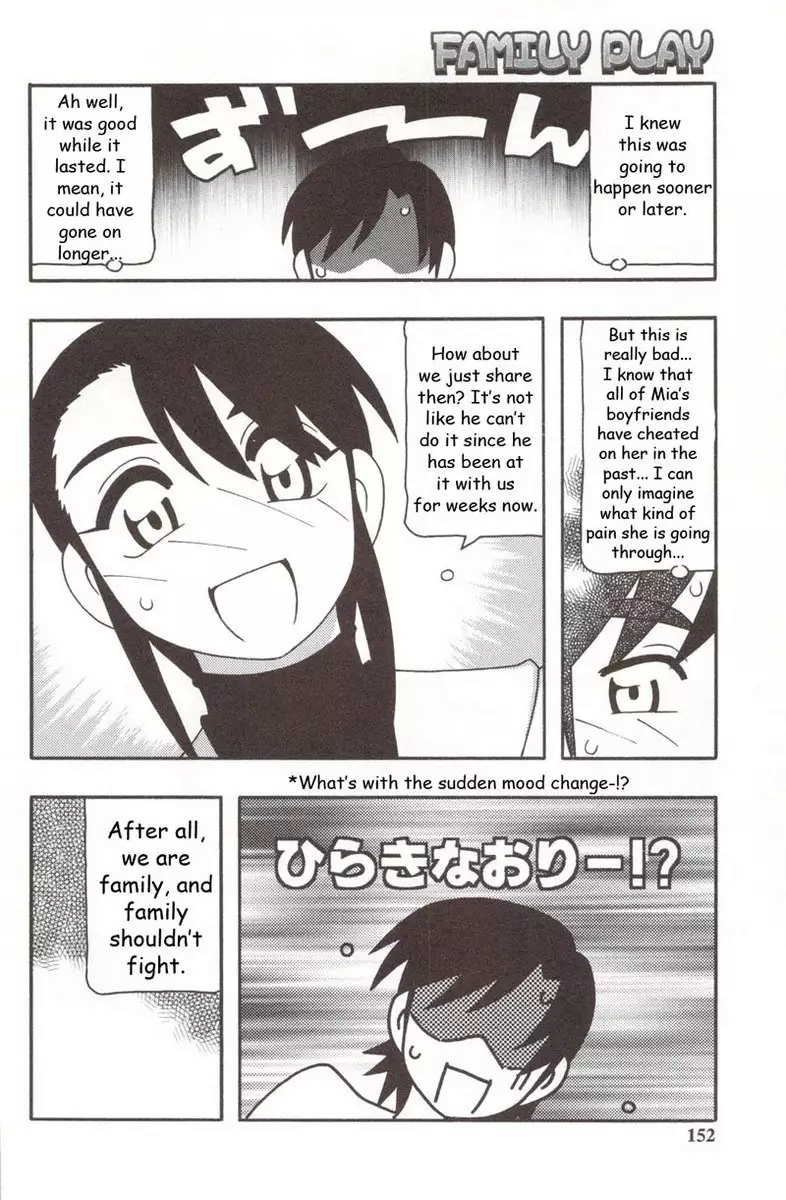 Family Play Chapter7