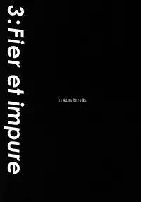 (HaruCC23) [Pipiya (Noah)] L'heure bleue (Undertale) [Chinese] [沒有漢化]