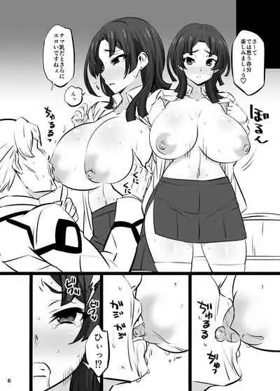 Hoshimiya Haruka no Junan