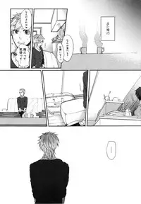 [Aomiya Kara] Oko-sama Box