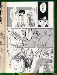 [Hiryuu Ran] SHAMPOO