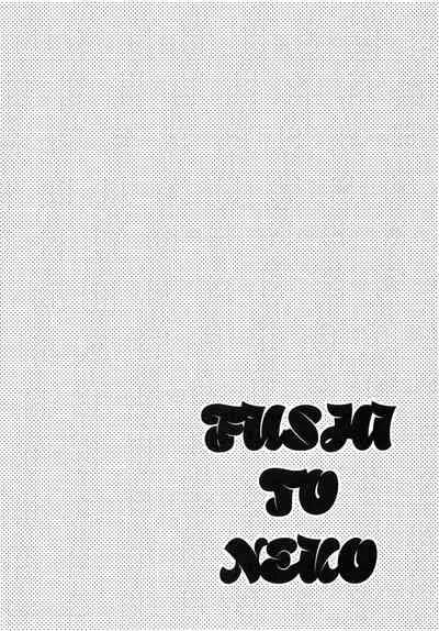 FUSHI TO NEKO