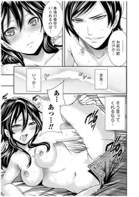 [Miyahara Ayumu] Juumin yo Koigokoro o Idake 1 [Digital]