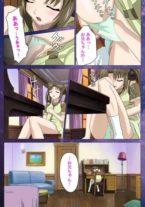 Gibomai Ichi Complete Ban