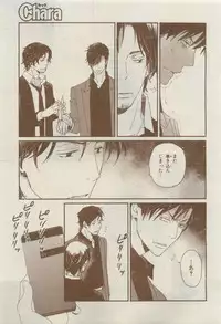 Chara 2015-04