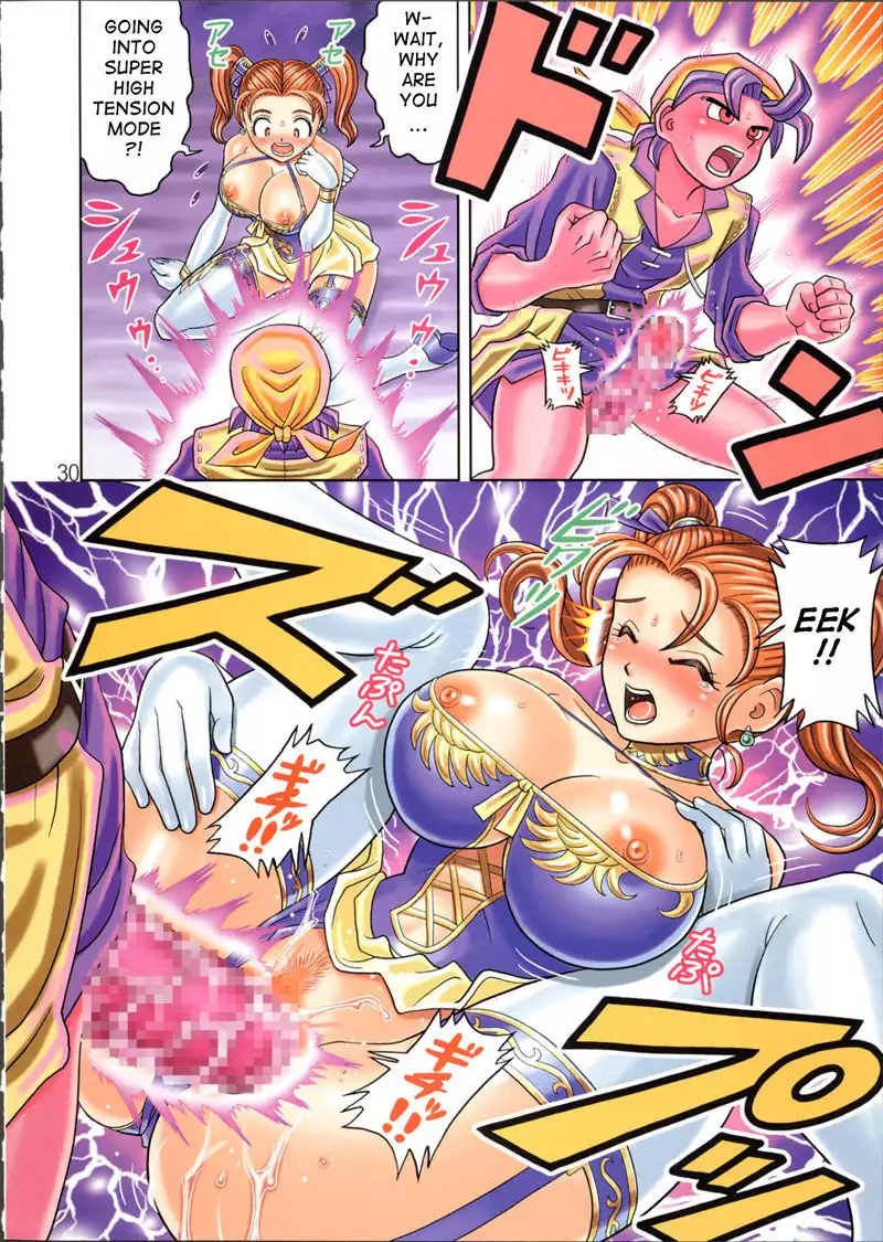 Dragon Quest 7 - Jessica