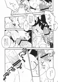 (C79) [Honeybee-Tea] Stop Daydreaming! (Panty and Stocking with Garterbelt)