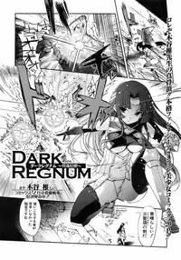 Jun-ai Kajitsu 2008-07