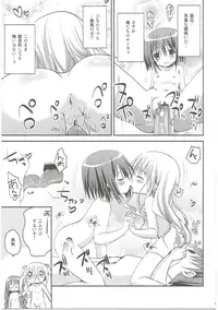 (C84) [Ar Da Coda (Zinan)] Show you Guts Cool Say na Tanpenshuu (Ro-Kyu-Bu!)