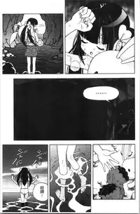 [U-Jin] Niku Doukutsu 1 [Chinese]