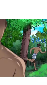 Change Partner Ch.1-15 (English) (Ongoing)