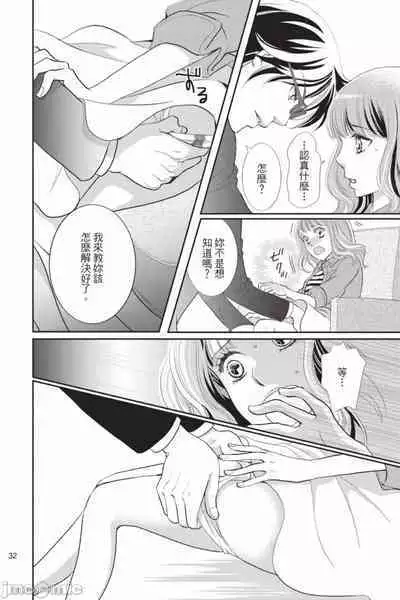 The Mean Teacher's Love Proof