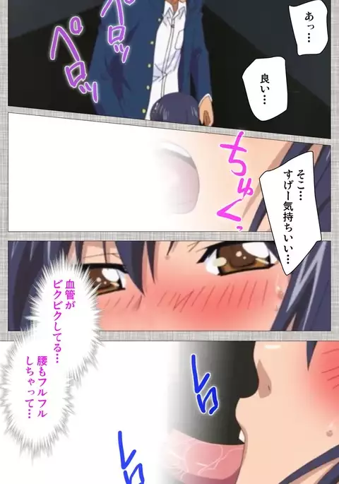 Ane-Koi #2 Complete Ban