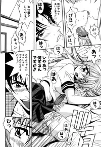 [Mikage Sizuru] Jisaku ( Ura ) Kanojo