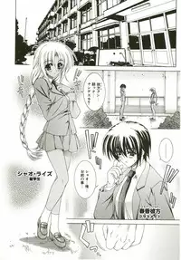 [Lapis Lazuli] Loving!