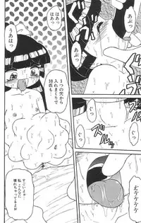 [Tamaki Satoshi] Marshmallowism