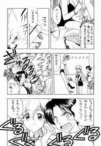 (C56) [Geiwamiwosukuu!! (Karura Syou, Tachi Tsubaki)] Screw Drive (Mahou Tsukai Tai!, To Heart)