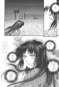 [Tsukino Jyogi] Naive