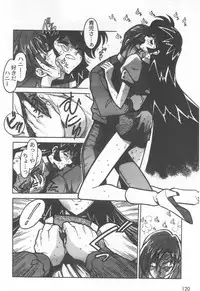 [Ogata Satomi] Kyouakuteki Shidou Selection