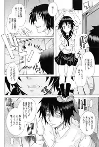 [Shiran Takashi] Kodukuri Gokko