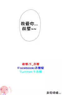 HouseHold Affairs 【卞赤鲤个人汉化】1~35话（持续更新中）